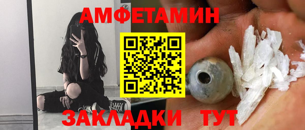 АМФ Premium  Вход с VPN  Саянск 