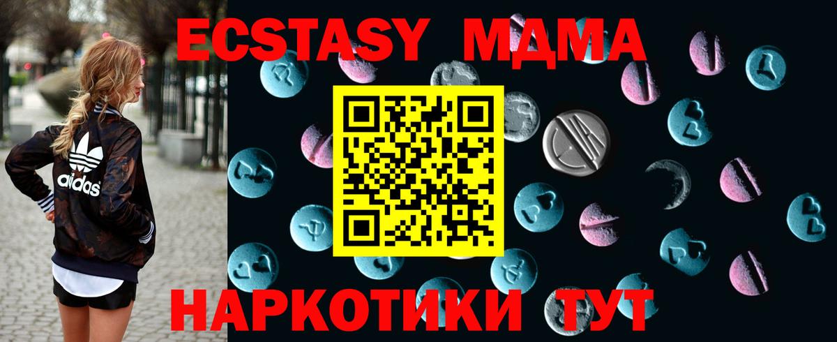 Экстази Дубай Саянск