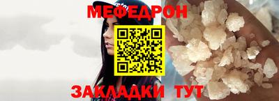 соль ск Нальчик