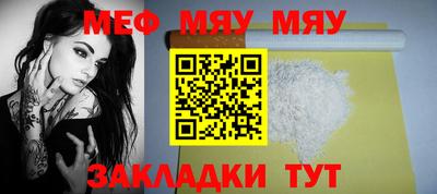 мдма Наро-Фоминск
