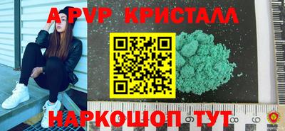 мдма Наро-Фоминск