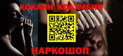 мдма Наро-Фоминск