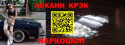 соль ск Нальчик