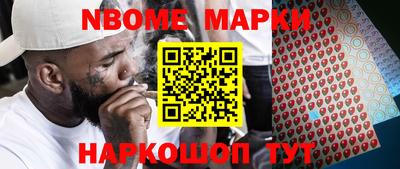 мдма Наро-Фоминск