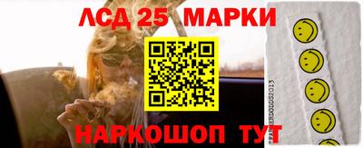 мдма Наро-Фоминск