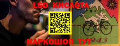 соль ск Нальчик
