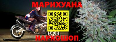 мдма Наро-Фоминск
