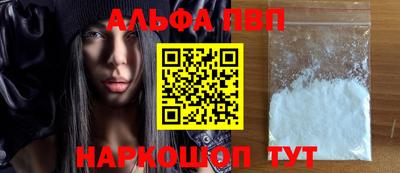 соль ск Нальчик