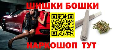 мдма Наро-Фоминск