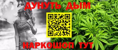 соль ск Нальчик