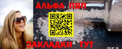 мдма Наро-Фоминск
