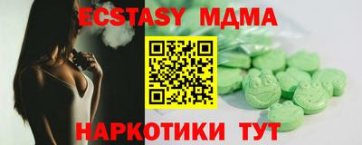 мдма Наро-Фоминск