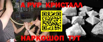 мдма Наро-Фоминск