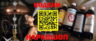 соль ск Нальчик