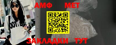мдма Наро-Фоминск