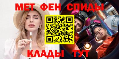 соль ск Нальчик