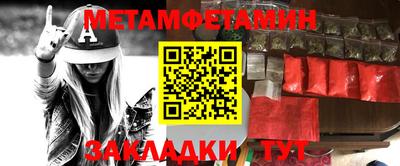 соль ск Нальчик