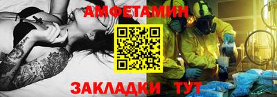 соль ск Нальчик