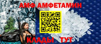 соль ск Нальчик