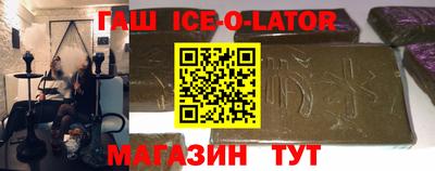 соль ск Нальчик