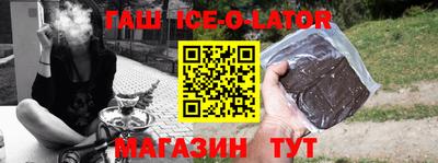 соль ск Нальчик