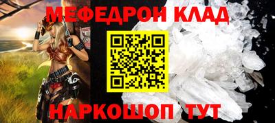 соль ск Нальчик