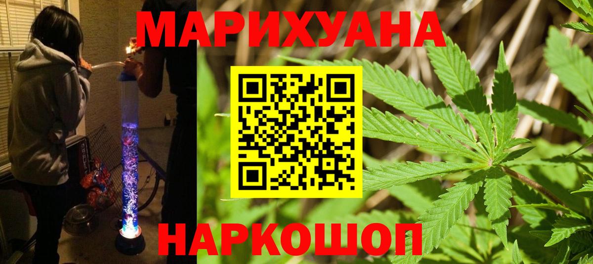 Шишки марихуана семена  Вход с VPN  Бошки марихуана THC 21%  Саянск  Шишки марихуана тримм  Шишки марихуана ГИДРОПОН 